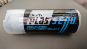 洗車用タオル「プラスセーヌ」の評価！感想！