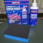 樹脂パーツ(プラスチック)が劣化し色あせ艶、光沢が無くなった?そんな時は「スーパーハード」がおすすめ!