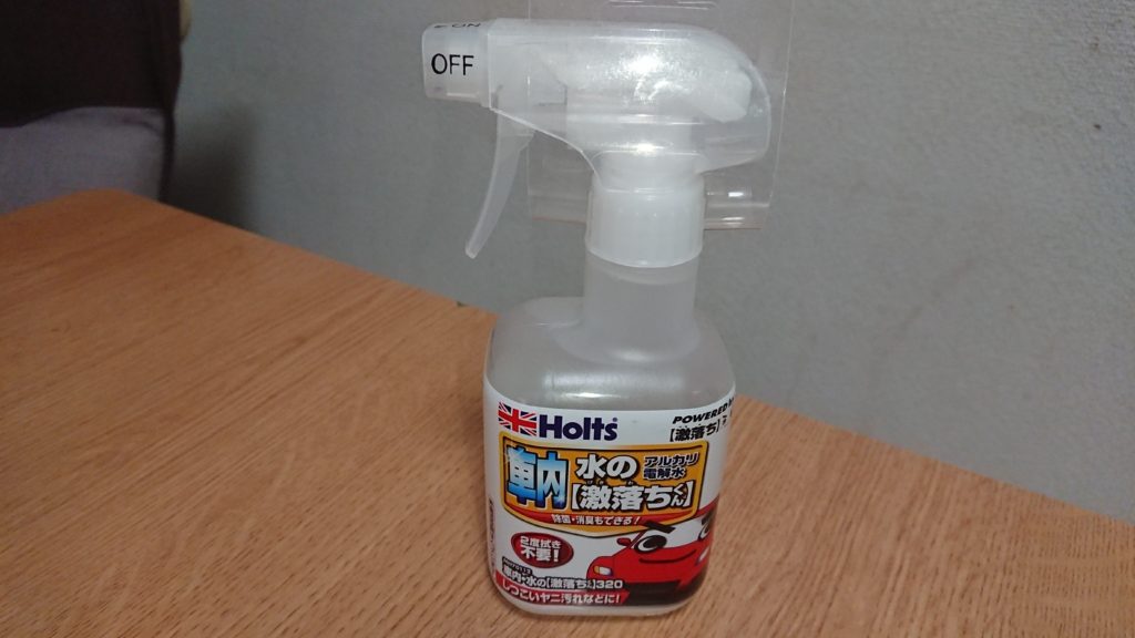 車の内窓を綺麗にするならガラスクリーナーがおすすめ！！