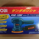 リョービ「ＲＳＥ−１２５０」使用感想