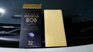 ドイツ生まれの?洗車用スポンジ「スパシャン BOB」を使ってみた!!