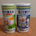 繰り返し使えて経済的!使い捨てもできる場所を選ばないタオル「洗って使えるペーパータオル」