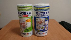 繰り返し使えて経済的！使い捨てもできる場所を選ばないタオル「洗って使えるペーパータオル」