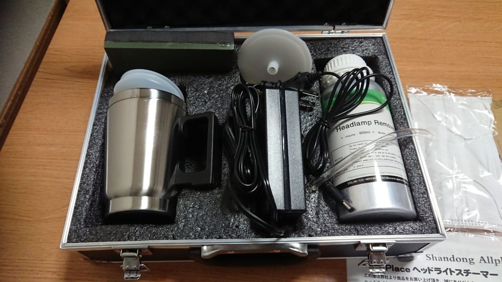 今話題の簡単にヘッドライトを綺麗にする方法「ヘッドライトスチーマー」を使ってみた！正直これどうなんだろ…