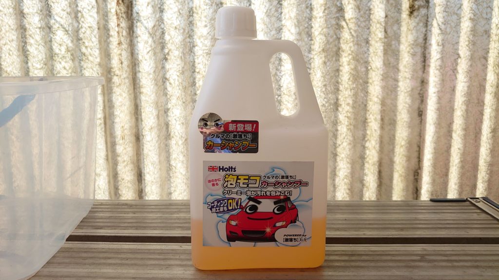お得サイズの大容量カーシャンプー「泡モコカーシャンプー」