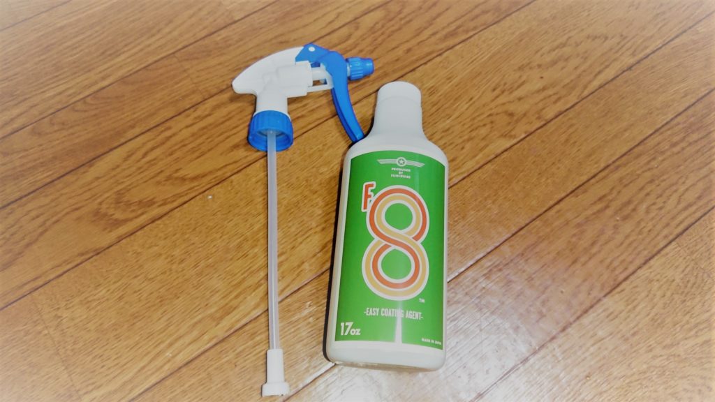 カーディテーリングプロショップ「Bullet」が販売する簡易コーティング剤『FunCruise F8』の使用感想。想像以上に撥水が凄かった！