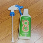 カーディテーリングプロショップ「Bullet」が販売する簡易コーティング剤『FunCruise F8』の使用感想。想像以上に撥水が凄かった！