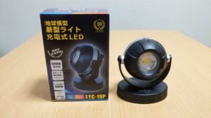 車の整備には丁度いいサイズ!GOODGOODSの充電式小型LED投光器「YC-19P」を使ってみた!